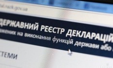 НАПК получит доступ к Судновому реестру и Судновой книге Украины