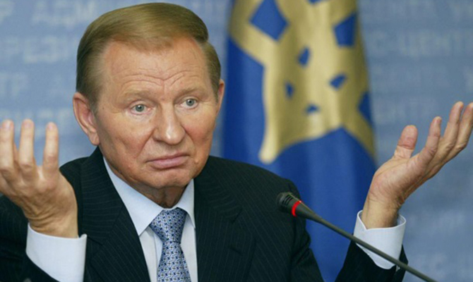 Кучма просит отставку с должности переговорщика в Минске