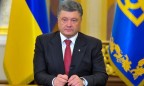 Порошенко обещает не допустить внутренних конфликтов в Украине