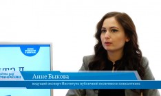 В гостях «CapitalTV» Анне Быкова, ведущий эксперт Института публичной политики и консалтинга
