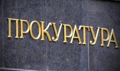 Топ-менеджера Фирташа объявили в розыск по хищению в «Сумыхимпроме»