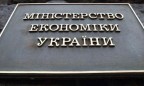 Кабмин назначил госсекретарем МЭРТ Перевезенцева