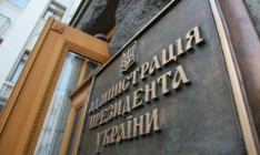 Порошенко нанял британских адвокатов для защиты своих интересов против Онищенко