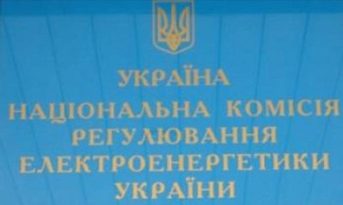 НКРЭКУ рассчитывает снизить ОРЦ электроэнергии на 10% с 1 января