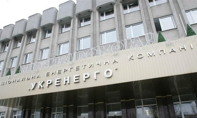 НКРЭКУ планирует снизить тариф «Укрэнерго» на 2017г на 4,1%