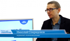 В гостях онлайн-студии «CapitalTV» Николай Спиридонов, журналист, политконсультант