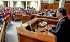 Рада ввела 100%-ную гарантию по депозитам в Приватбанке и Укрэксимбанке