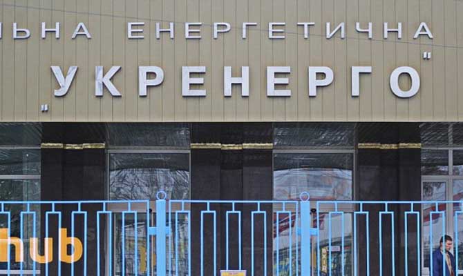 «Укрэнерго» купит в 2017 году 5 электромобилей