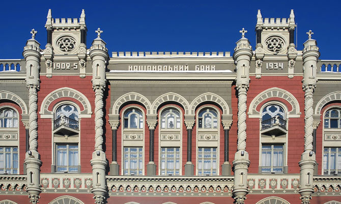 Члены совета НБУ в ноябре получили по 174 тыс. гривен вознаграждения