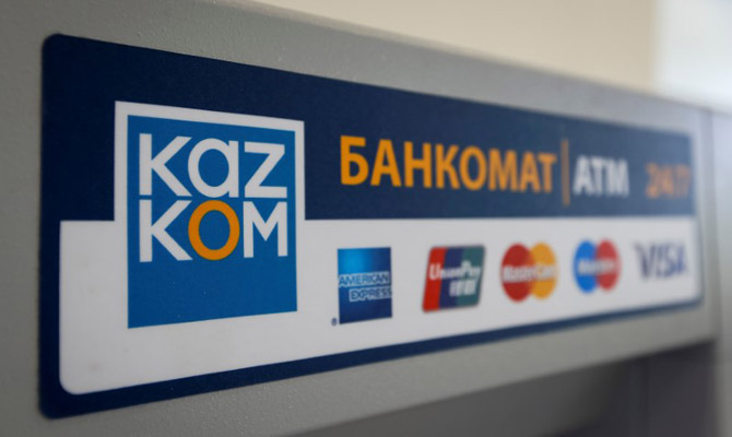 ЦБ Казахстана поддержал крупнейший банк кредитом на $1,2 млрд