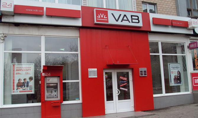 ФГВФЛ продает кредиты VAB Банка
