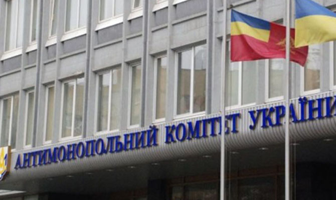 АМКУ оштрафовал две компании на 1,1 млн грн за злоупотребления на тендере «Укртрансгаза»