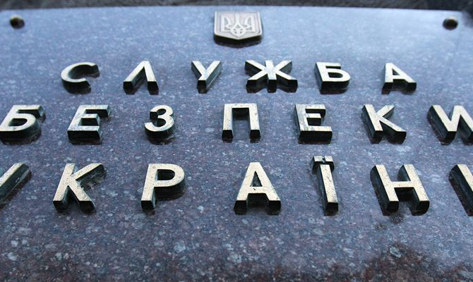 СБУ приостановила соцвыплаты более 800 «переселенцам» в районе АТО