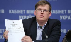 Соцвыплаты Донбассу вернут только после выполнения «Минска-2», — Розенко