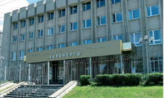«Укрэнерго» привлекло советника главы МЭРТ Гайду в качестве консультанта за 0,5 млн грн