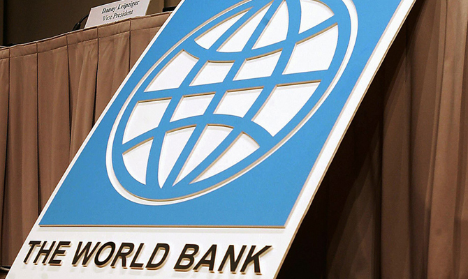 ВБ пересмотрел прогноз роста экономики еврозоны на два года