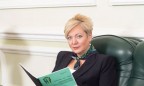 САП зарегистрировала уголовное производство против Гонтаревой и Ворушилина