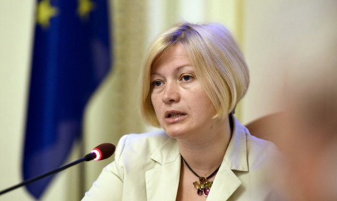 Геращенко прокомментировала заявление Миятович о «неправомерном» закрытии Дождя