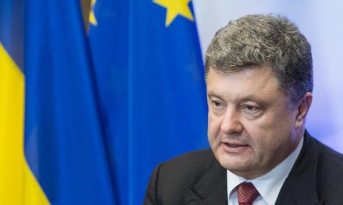 Порошенко: Безвизовый режим с ЕС является важным элементом мирного возвращения Донбасса и Крыма