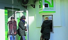 НБУ выкупил ОВГЗ на 1,4 млрд грн у ПриватБанка