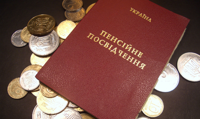 Розенко рассказал, как повышение «минималки» повлияет на Пенсионный фонд