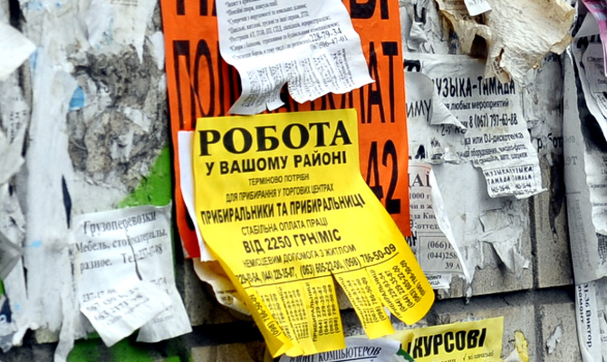 В Украине насчитали более 390 тысяч безработных