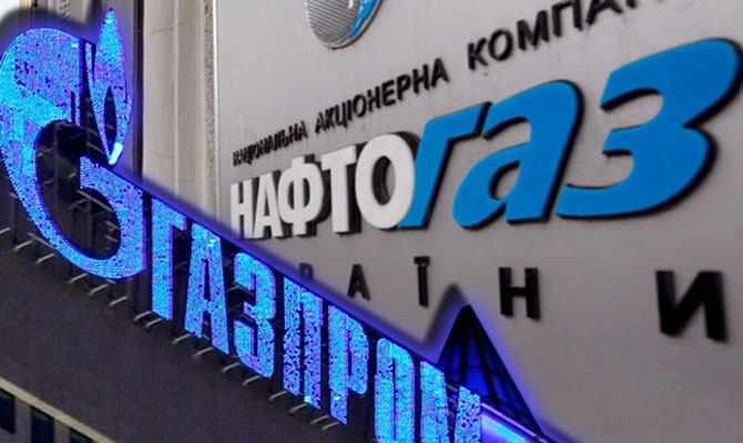 «Газпром» увеличил претензии к «Нафтогазу» до 37 млрд долларов