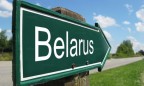 Украина расширяет договорную базу с Беларусью в сфере миграции