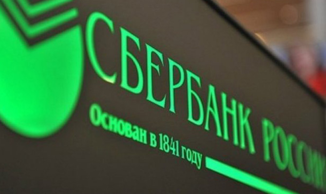 Сбербанк не планирует уходить из Украины