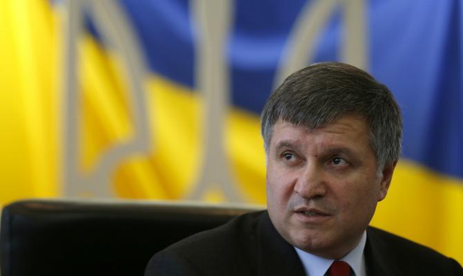 Аваков: Украина должна вернуть Донбасс в этом году