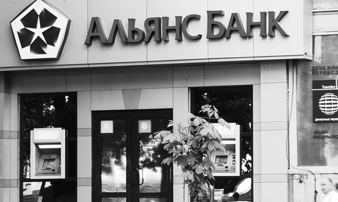 Банк «Альянс» увеличит капитал до 162 млн грн