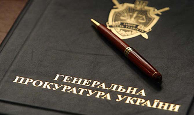 ГПУ озвучила зарплаты Луценко и Холодницкого