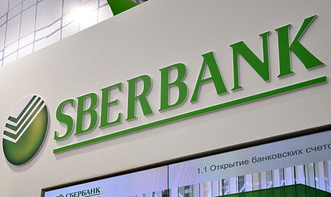 В США российский «Сбербанк» подозревают в рейдерстве