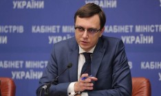 Документы о коррупции в Укрзализныце уже в НАБУ, — Омелян