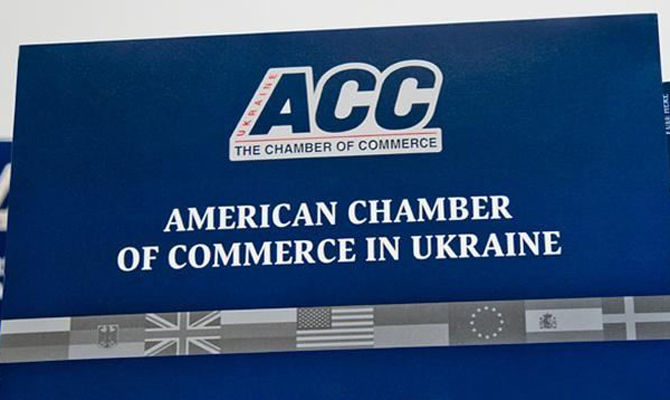 Американская торговая палата призывает отказаться от повышения тарифов Укрзализныци