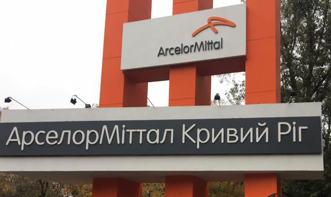 «Арселормиттал» инвестирует в Украину около $400 миллионов, - Гройсман