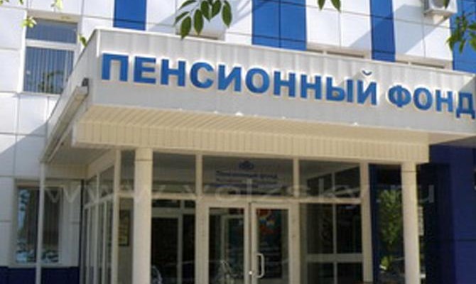 Пенсионный фонд начислил 1 млн грн «мертвым душам»