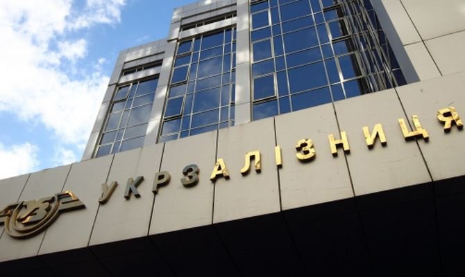 В «Укрзализныце» сменили финансового директора
