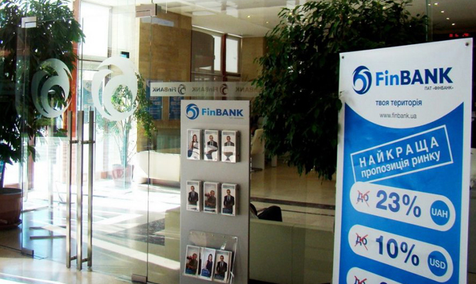 Акционеры «Финбанка» приняли решение о ликвидации финучреждения