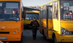 На 16 маршрутах Киевской области снизили стоимость проезда
