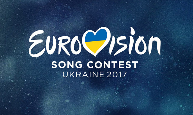 Продажу билетов на «Евровидение-2017» перенесли по требованию АМКУ