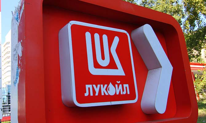 Российский «Лукойл» продал более 50% «Карпатнефтехима» своему менеджеру