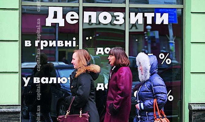 Остатки по депозитам в январе сократились на 1,8%