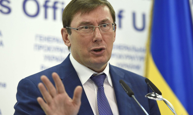 Луценко назвал размер своей зарплаты