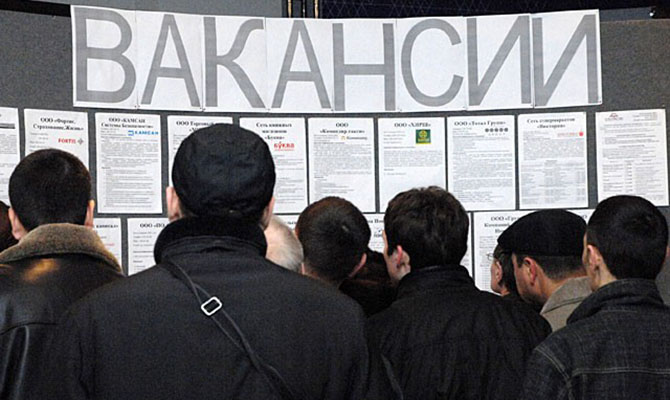 За месяц в Украине стало на 40 тысяч безработных больше