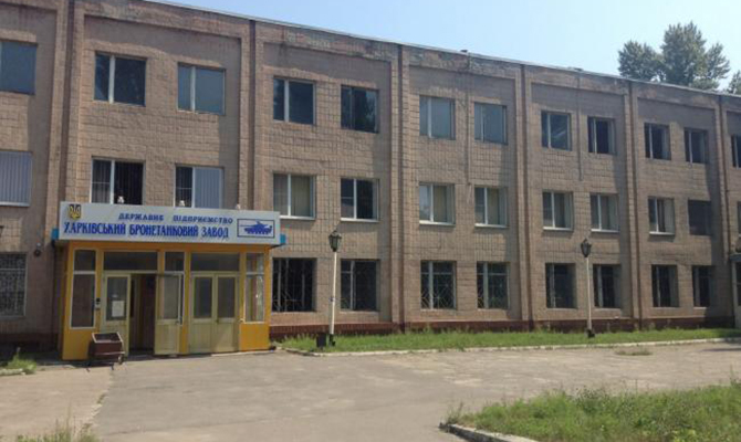 Харьковский бронетанковый завод подозревается в уклонении от уплаты налогов