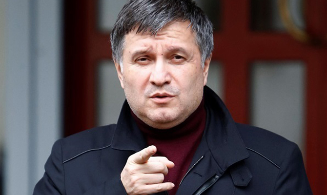 Аваков предложил перечень товаров «критического» импорта из ОРДЛО