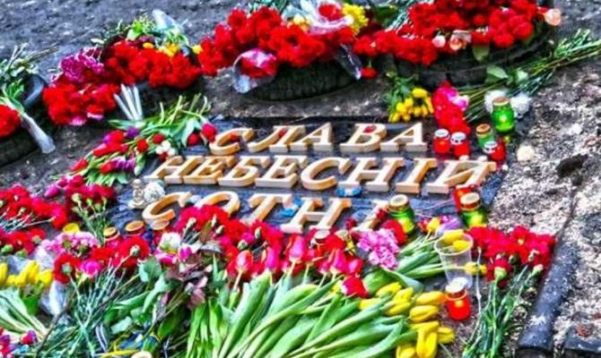 В Киеве началось шествие в память о героях Небесной сотни и вече относительно блокады Донбасса