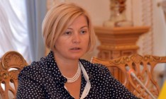 Геращенко исключает возможность прямых переговоров с ДНР/ЛНР