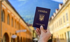 В ЕС предварительно договорились об отмене виз для украинцев, - СМИ